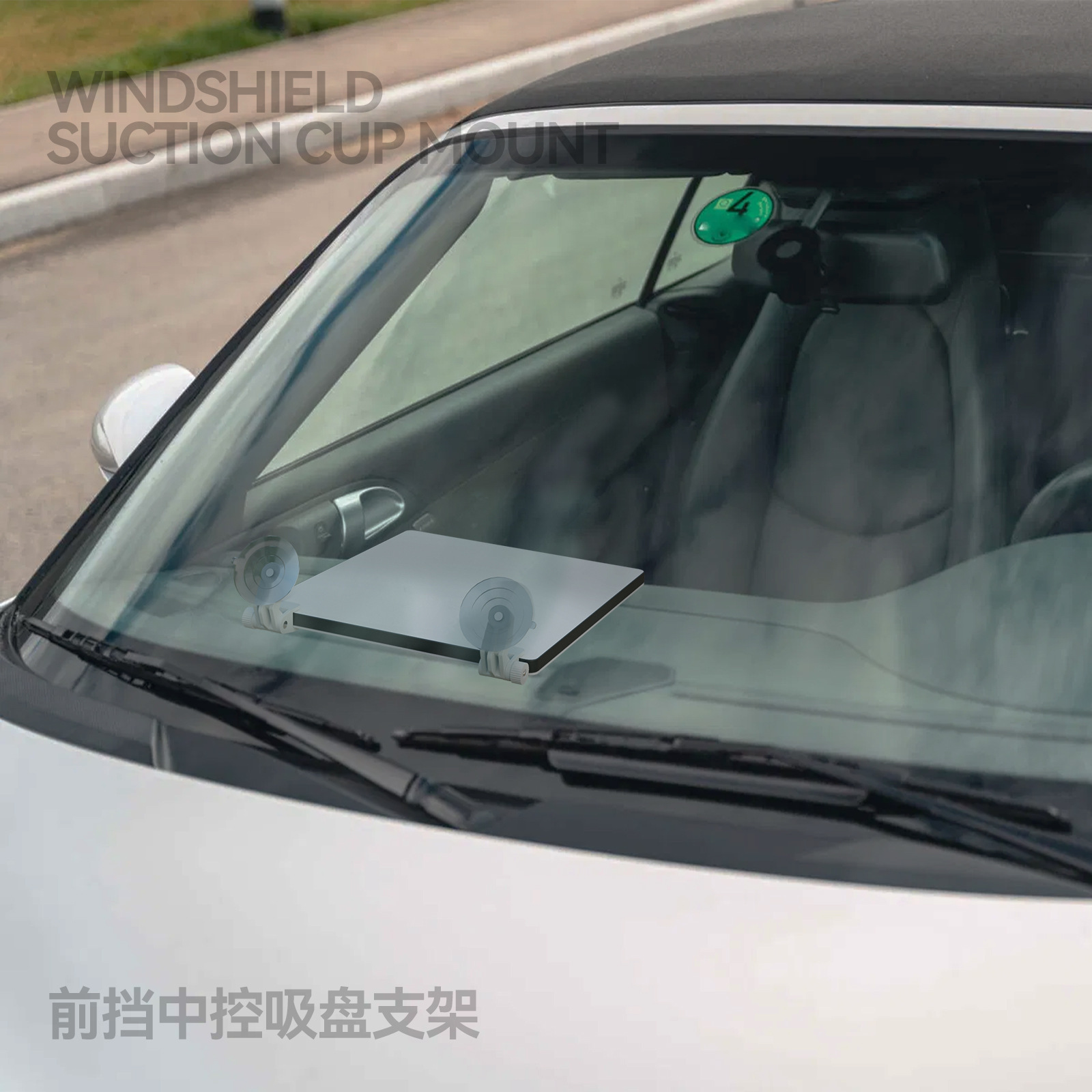 Brazil's Meikeduo Hot-Selling Product Is Suitable for Mini Car Center Console Suction Cup Holder and Car Windshield Fixing Bracket
