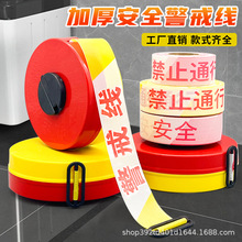 ʩ����s���o�t�׾��侀���x�����ⰲȫ��ע�ⰲȫ��ֹͨ�о�ʾ��