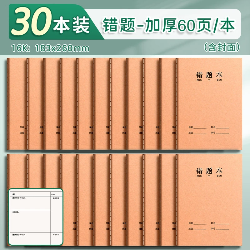 Book for students, 400 cells, increased thickness, English
