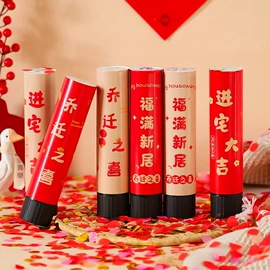 喜字;其他婚庆用品;场地布置道具