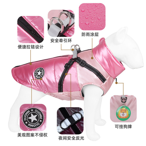 New autumn and winter pet clothes, thickened small and medium-sized dog clothes, warm dog cotton clothes, reflective pet dog clothes