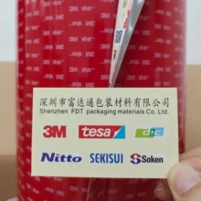 ��ԭװ��Ʒ��3M5608A-GF��ϩ����������˫�潺�� ����3M5608N-GF