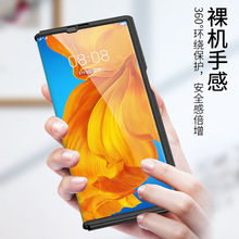 适用Huawei Mate Xs环保可降解手机壳 亲肤手感天然植物环保四角