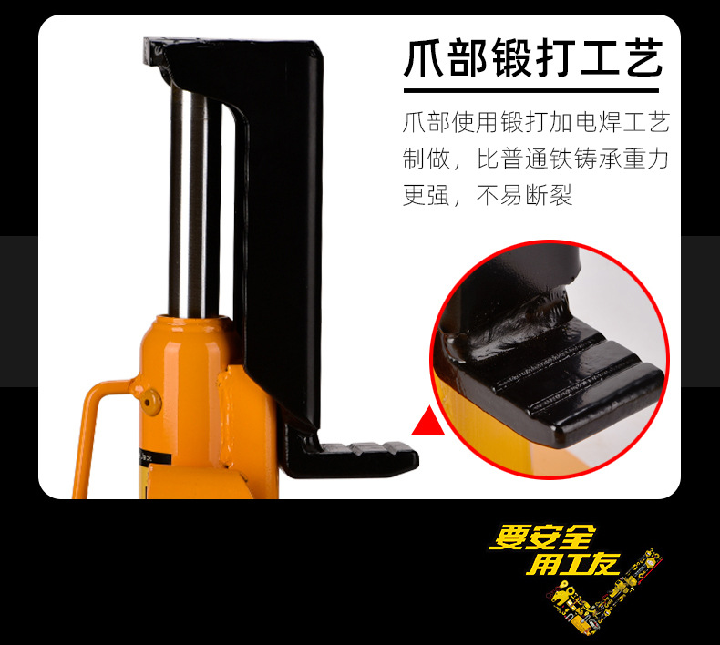 3-爪式千斤顶-无字_09.jpg