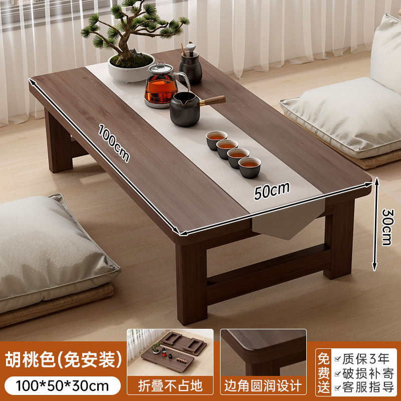 出窓小さなテーブル折りたたみカンテーブル家庭用畳非無垢材コーヒーテーブルベッド勉強と食事低出窓テーブル|undefined