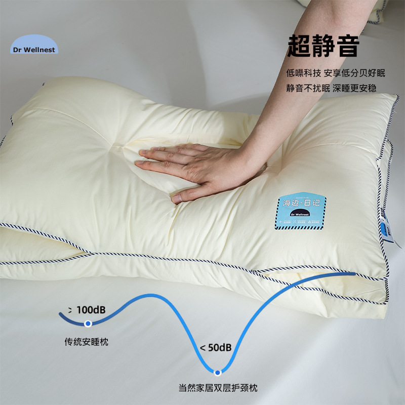 【海边日记】全棉护颈枕pro纯棉酒店枕芯双层枕头不压脸睡眠枕|undefined