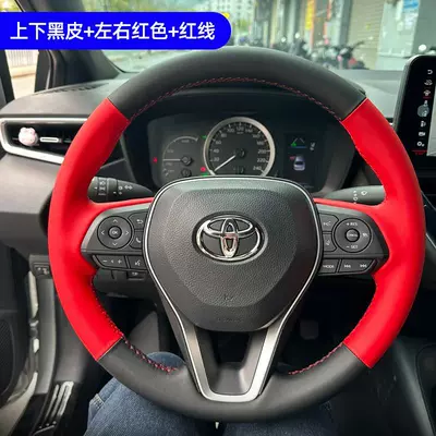 Wheel Cover, Steering wheel cover - upper-and-lower-black-leather-left-and-right-red-red-line-default-item