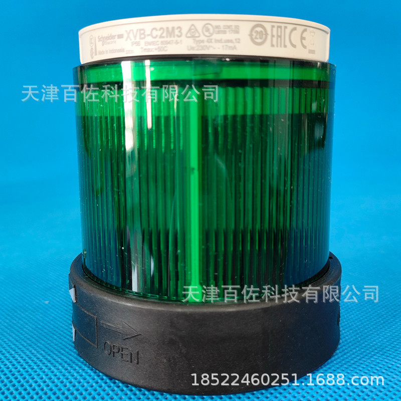 XVBC2M3指示灯XVBC2M3信号灯XVBC2M3组合式指示灯信号灯