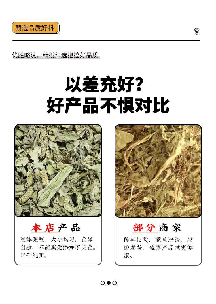 Plantain Herb and Selfheal Blend Che Qian Cao Xia Ku Cao Traditional Herbal Tea 10g key features