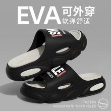 ��ʺ��eva��Ь��ʿ�ļ��⴩�r�к�׷��������_ɳ�����e����͸��