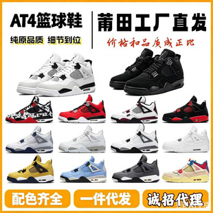����Ьaj4��Ь�߰汾�ļ�ins���������ŮЬ�Ӛ�|�\�ӻ@��Ь��ԭ