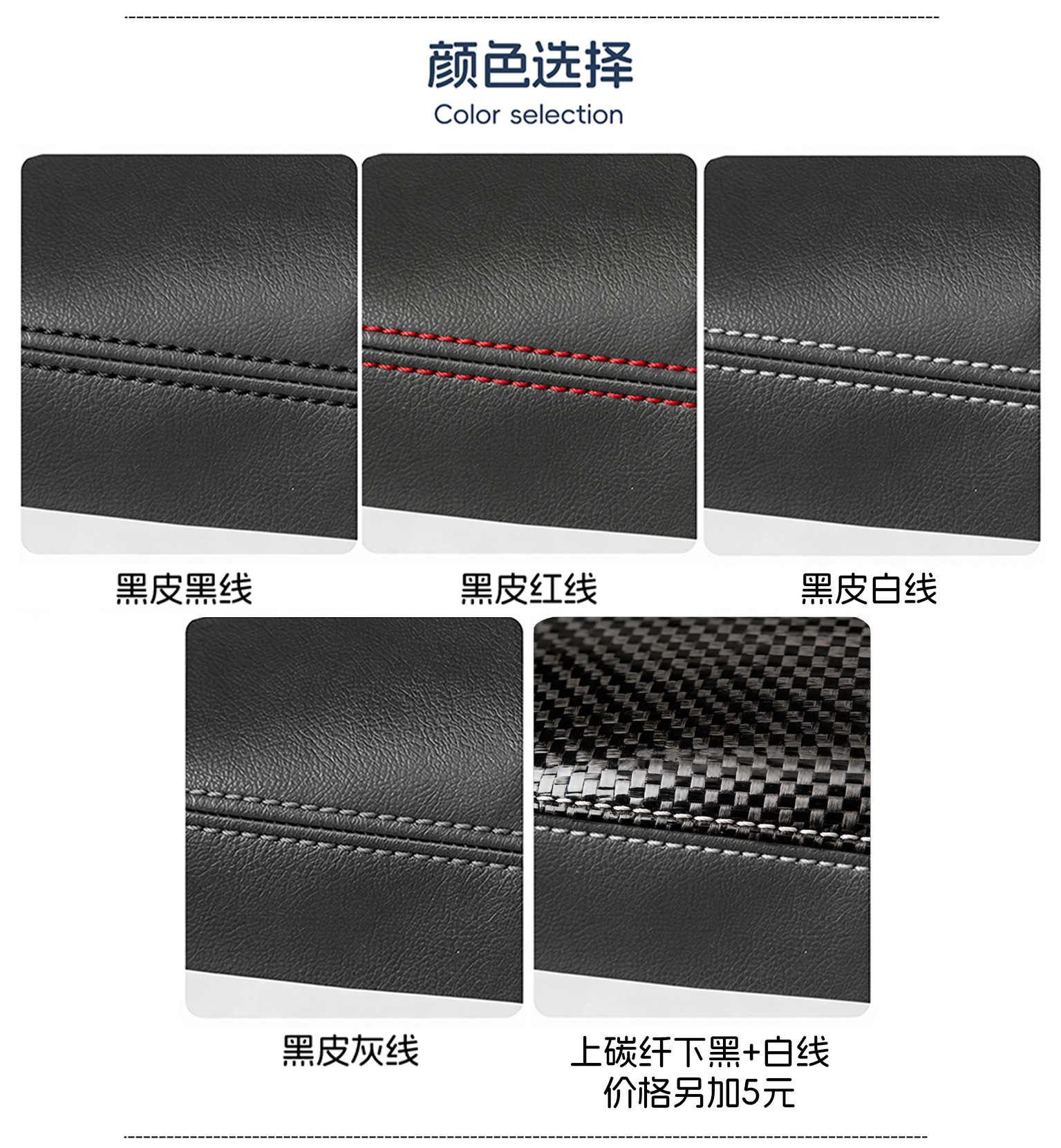 Suitable for 20-26 Models of Mazda Cx30 Car Armrest Box Protective Cover, No-Disassembly Carbon Fiber Armrest Leather Cover