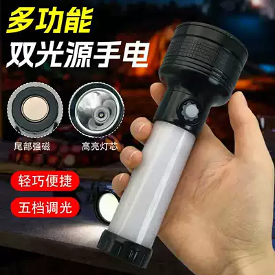 Flashlight Flashlight Strong Light UV fənərlər - flashlight-8058-strong-magnet-side-light-random-color