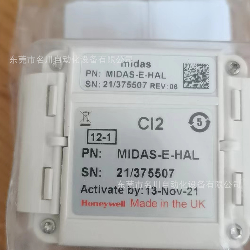 HONEYWELL HONEYWELL gas detector MIDAS-E-HAL brand new instrument price