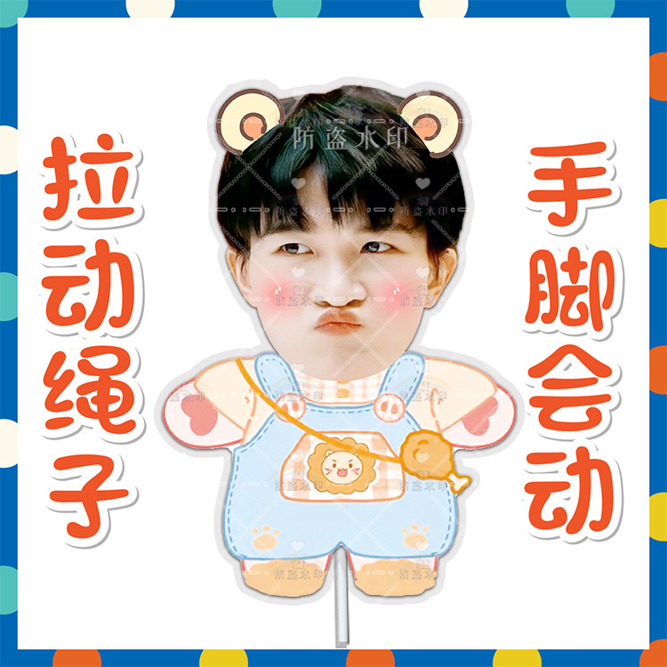 周深伸縮人形糸引き人形人形人形人形人形応援来図震え音同金周辺|undefined