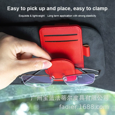 Car Glasses Clip/Bill Clip, Ticket Holder, Practical High-End