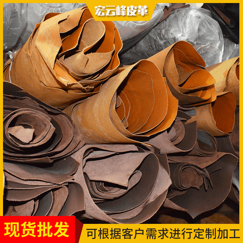 厂家供应各色牛皮 箱包皮革箱包平纹面料 原色可染植鞣皮雕刻