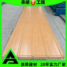 铝塑板隔墙金属复合板 铁皮木纹彩钢板耐腐蚀镀锌彩钢瓦