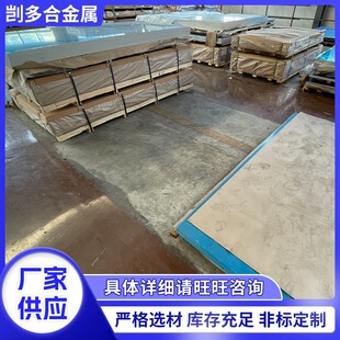 �S�����l5052�X���Ͻ��X����H32�X�Ͻ𱡰���P�X���X�Ͻ���NĤ