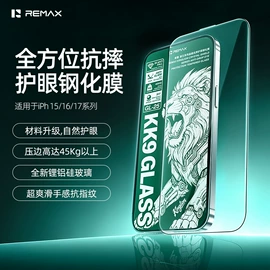 移动电源;蓝牙耳机;iPhone贴膜