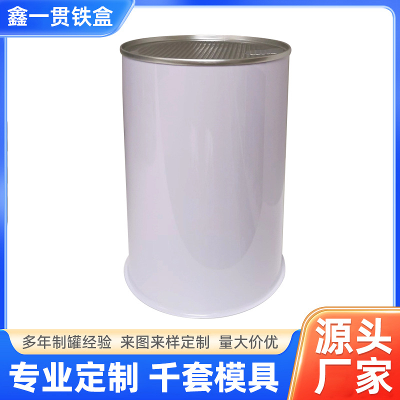 Special public version of dry powder cans GB cans customers need to order professional cans manufacturers wholesale