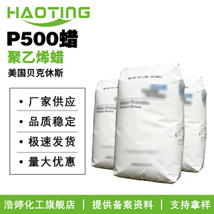 ؐ����˹ P500Ϟ ����ϩϞ ��Ĥ�� ���턩 ���yƷԭ�� 10g��ӆ