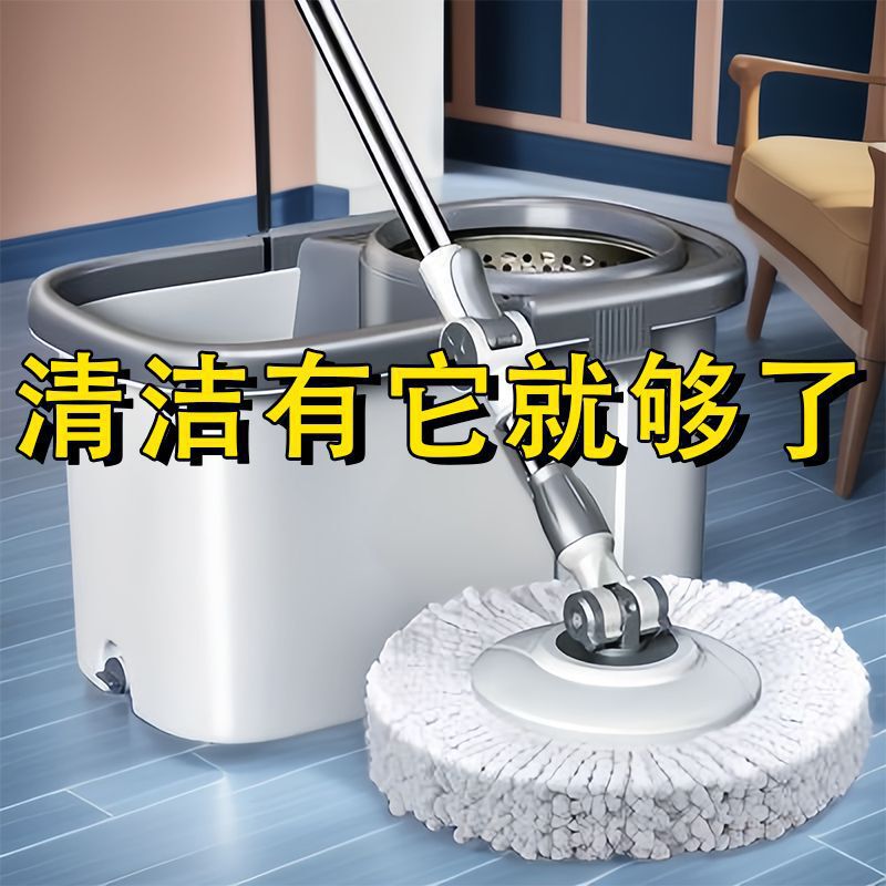 Extra Thickened Household Rotary Dragging Dry and Wet Dual-Use Hand-Washable Flat Mop Bucket Lazy Floor Mopping Artifact