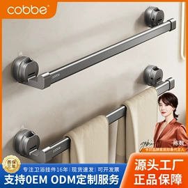 卫浴挂件套件;厨房置物架;毛巾环/杆/架