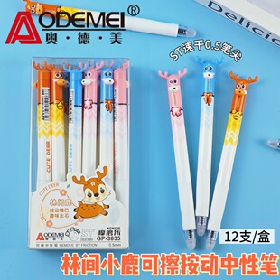 �W�������gС¹��ɲ��������ԹP0.5С�W��STĦ�ײ���ɫˮ�P���l