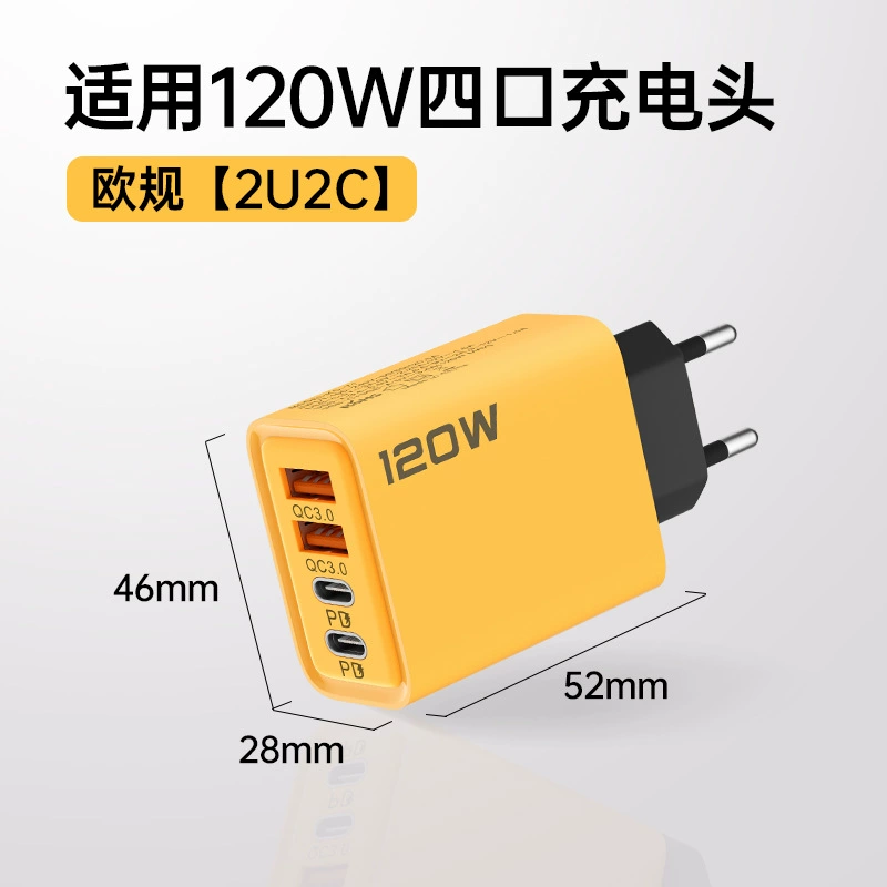 Charger, mobile phone, power adapters charging, 65W