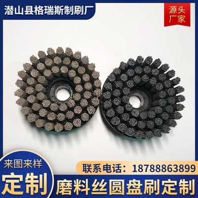 源頭廠家圓盤刷機械手槍鑽刷頭 抛光刷清潔除塵圓盤刷全尺寸定制