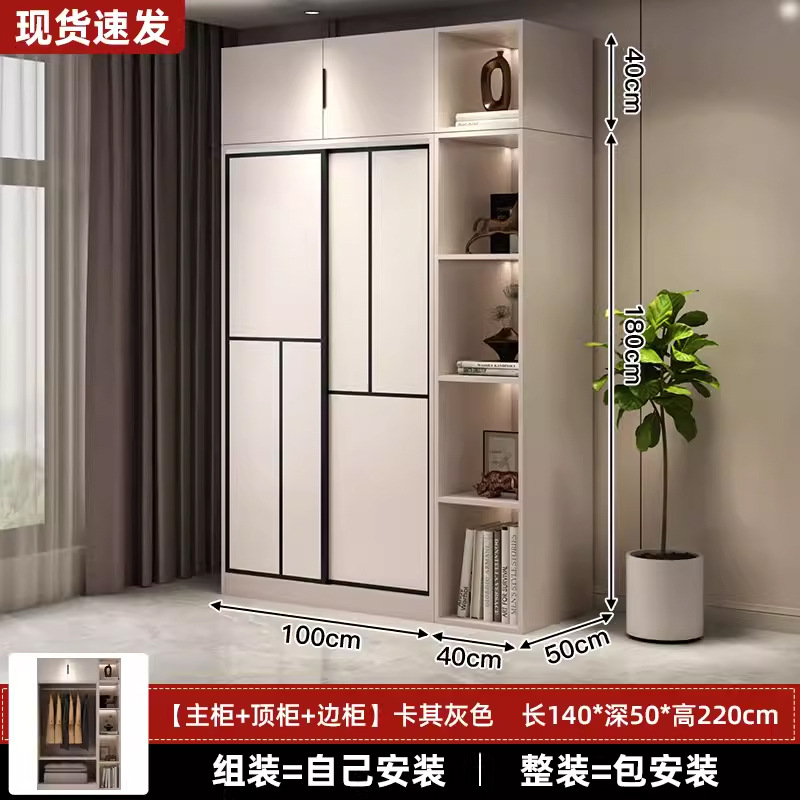 길이 140*높이 220*깊이 50 2도어 메인수납장 + 탑수납장 + 사이드수납장