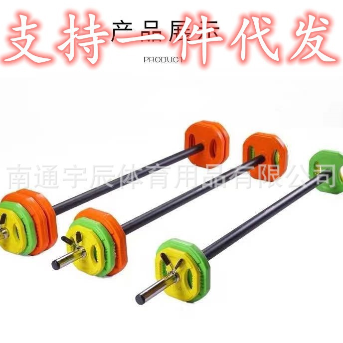 체육관 점프 바벨 20kg 바벨 세트 전체 세트 숙녀 점프 운동 체육관 스쿼트 역도 가제트