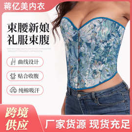 网红收腹带 欧美礼服束身腰带 外穿鱼骨腰封收腰 胸托塑形收腹带