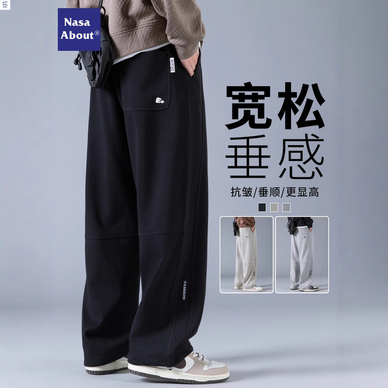 Nasa Scimitar Sweatpants Men's Spring & Fall Loose Straight Draped Early Autum Casual Pants for Teenagers and High School Students Nasa Scimitar Sweatpants Men's Spring & Fall Loose Straight Draped Early Autum Casual Pants for Teenagers and High School Students