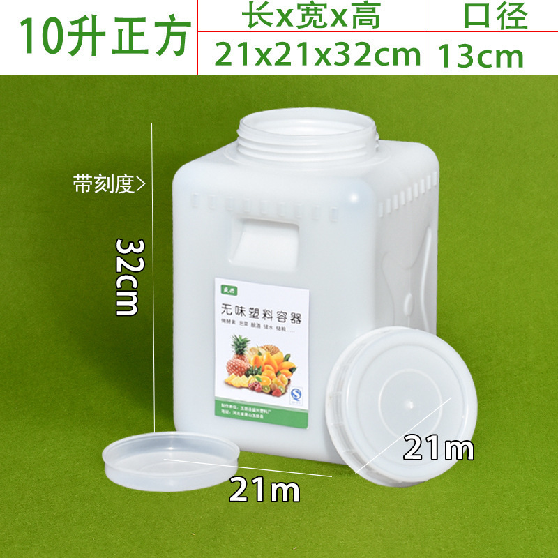 農家の肥料の発酵桶の肥育桶の屋外の酸っぱい野菜の肥料の酵母の酵素の桶の家庭用の肥料の台所の残りのジャンクフード|undefined