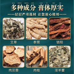 Centennial Long's Cynomorium Kidney Replenishing Foot Patch Mugwort Foot Patch Moxibustion Mugwort Foot Patch Bamboo Vinegar Foot Patch Foot Care