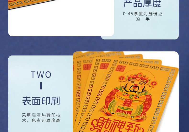 热转印名片 (6).jpg