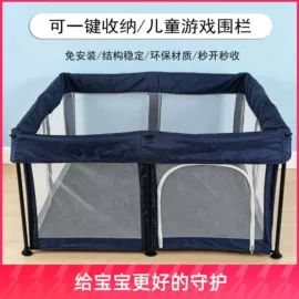 儿童游戏围栏;戏水玩具;球类