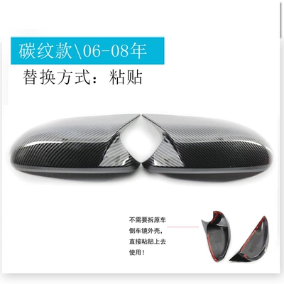 3 Series Rearview Mirror E90E92E93: Rearview mirror/rearview mirror - 06-08-carbon-pattern-paste