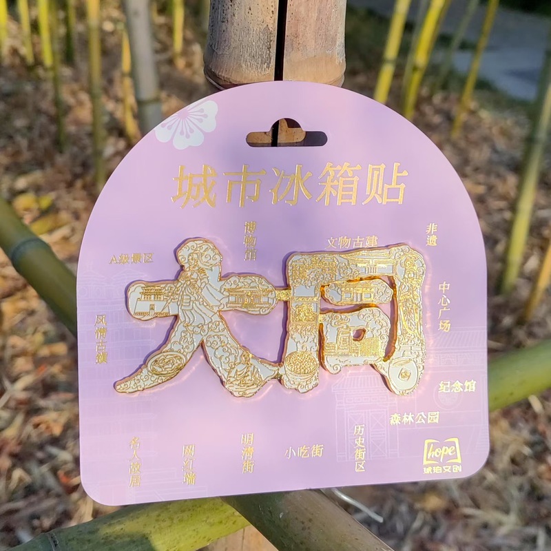 山西大同市観光木製冷蔵庫マグネット紅通平遥古代都市太原恒山文化創造記念品|undefined