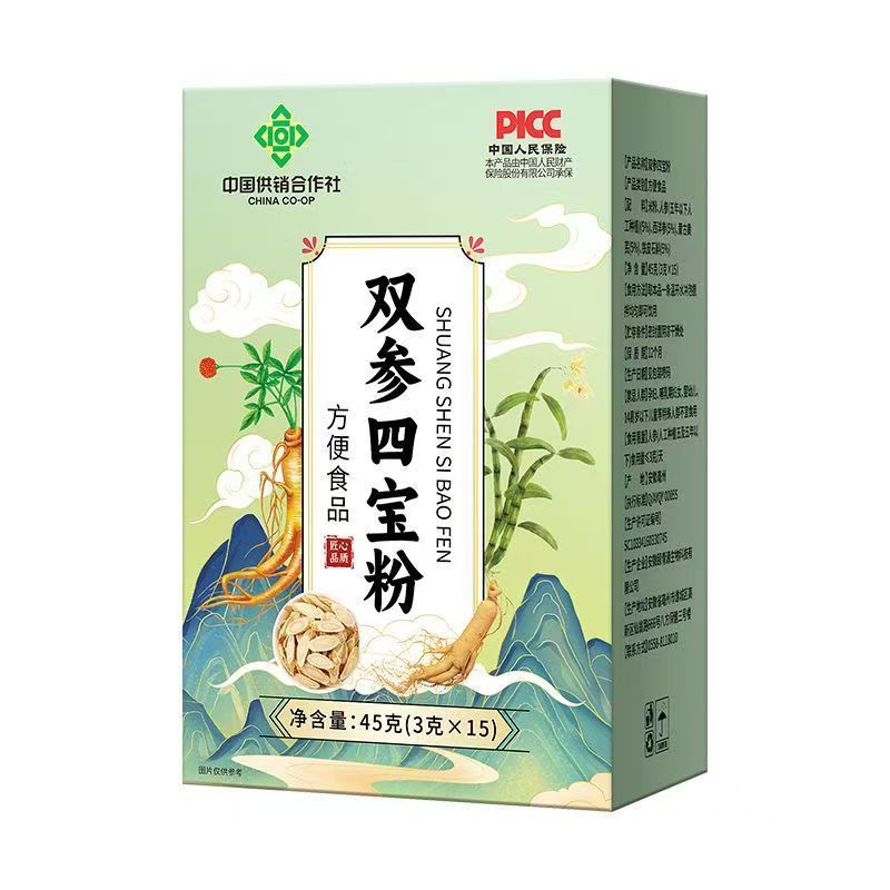 【中国供销社】双参四宝粉45克厂家直销现货原料批发支持一件代发|undefined