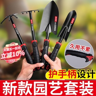 Various Flower Gardening Tools, Small Shovel, Household Flower Shovel, Special Flower Growing, Digging and Vegetable Planting Set, Three-Piece Set