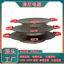 电烧烤炉;电火锅;多士炉