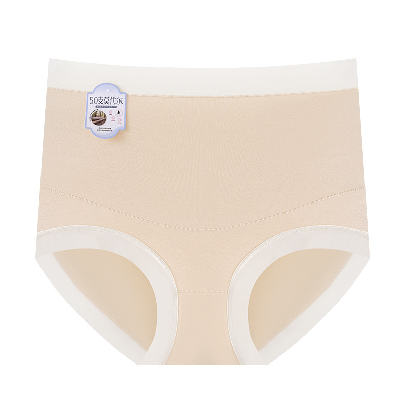 50 ropa interior modal para mujeres embarazadas, ropa interior de entrepierna antibacteriana modal 7A para mujeres antes y después del embarazo image 8