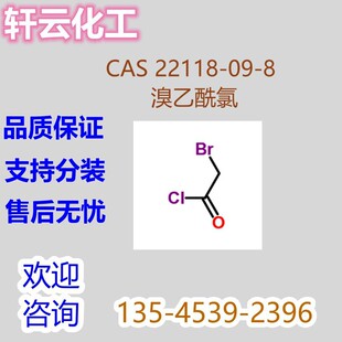 �������� CAS 22118-09-8