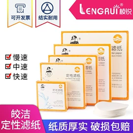 实验室耗材;其他实验室品;其他耗材