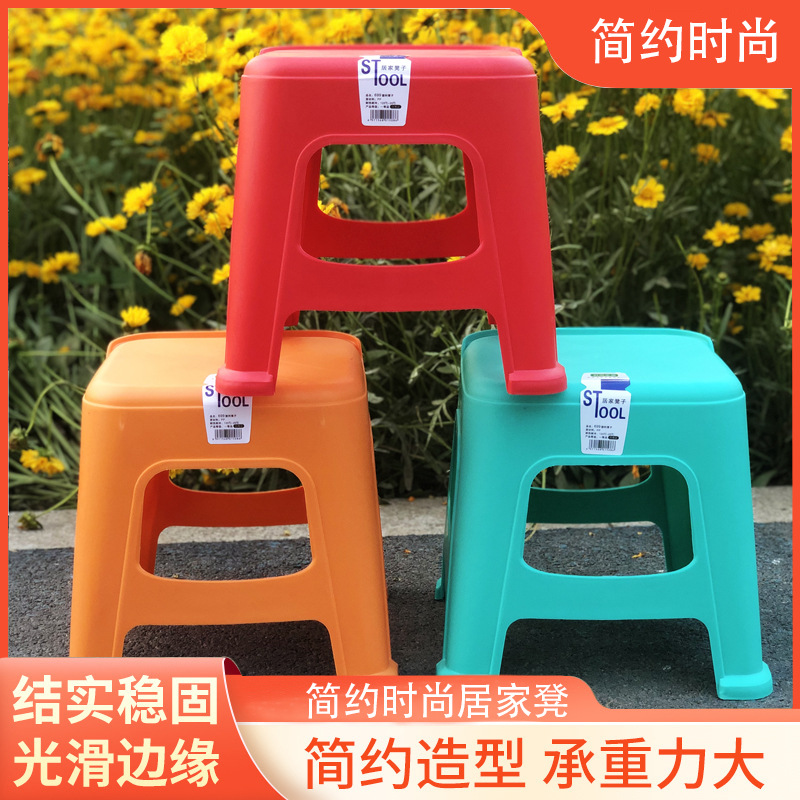 Portable Plastic Thickened Kids Stool Home Commercial Office Stackable Anti-Slip Square Stool Simple Dovetail Stool Small