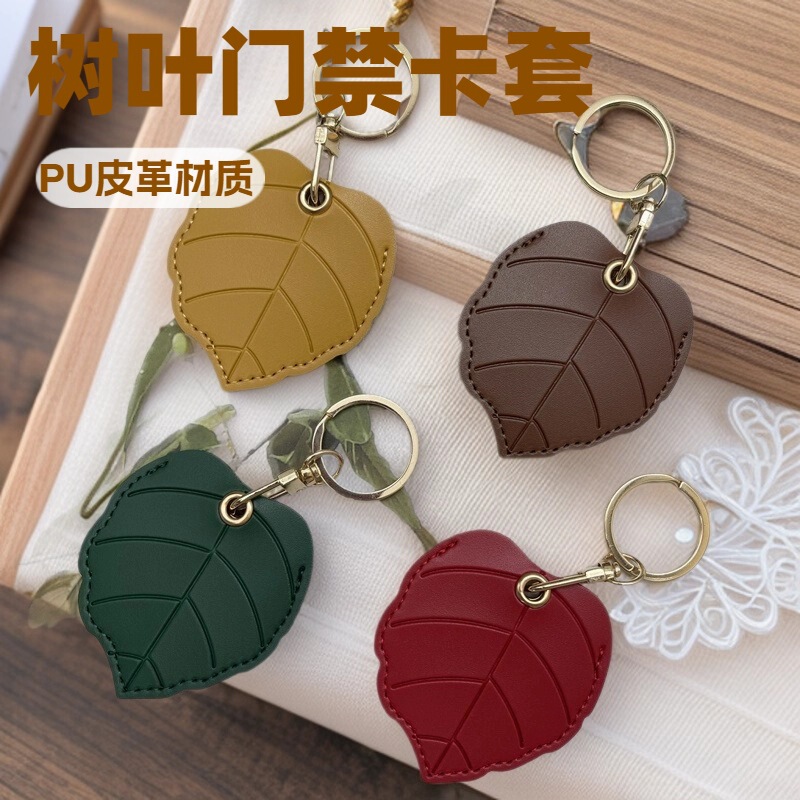 Creative Mini Leaf-Shaped Access Card Holder, Fresh Style Airtag Locator Protective Case, Car Key Pendant