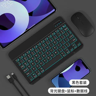 Luminous Bluetooth Keyboard Suitable for iPad Mobile Phone Tablet Colorful Backlight Magic Keyboard Mouse Wireless Set Russian